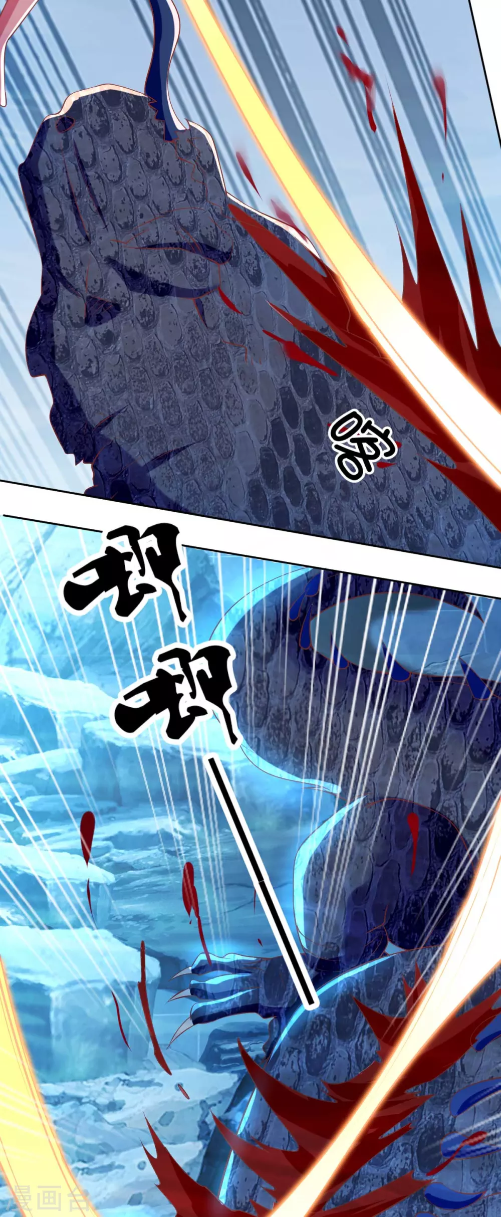 第137话 璃琼羽的秘密 第38页