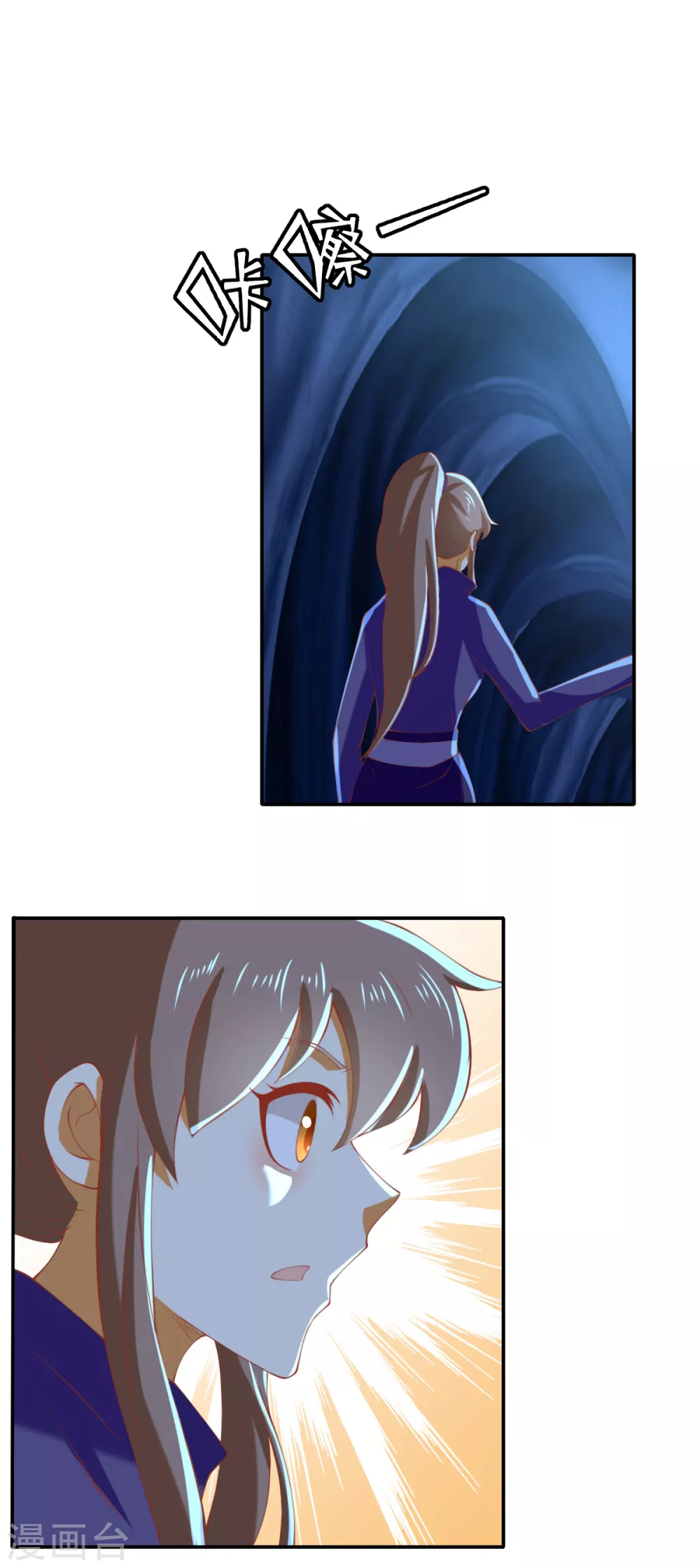 第148话 小娘皮别跑 第19页