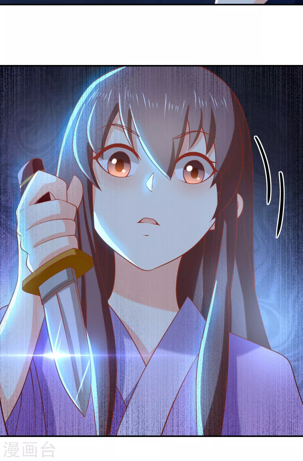 第148话 小娘皮别跑 第28页