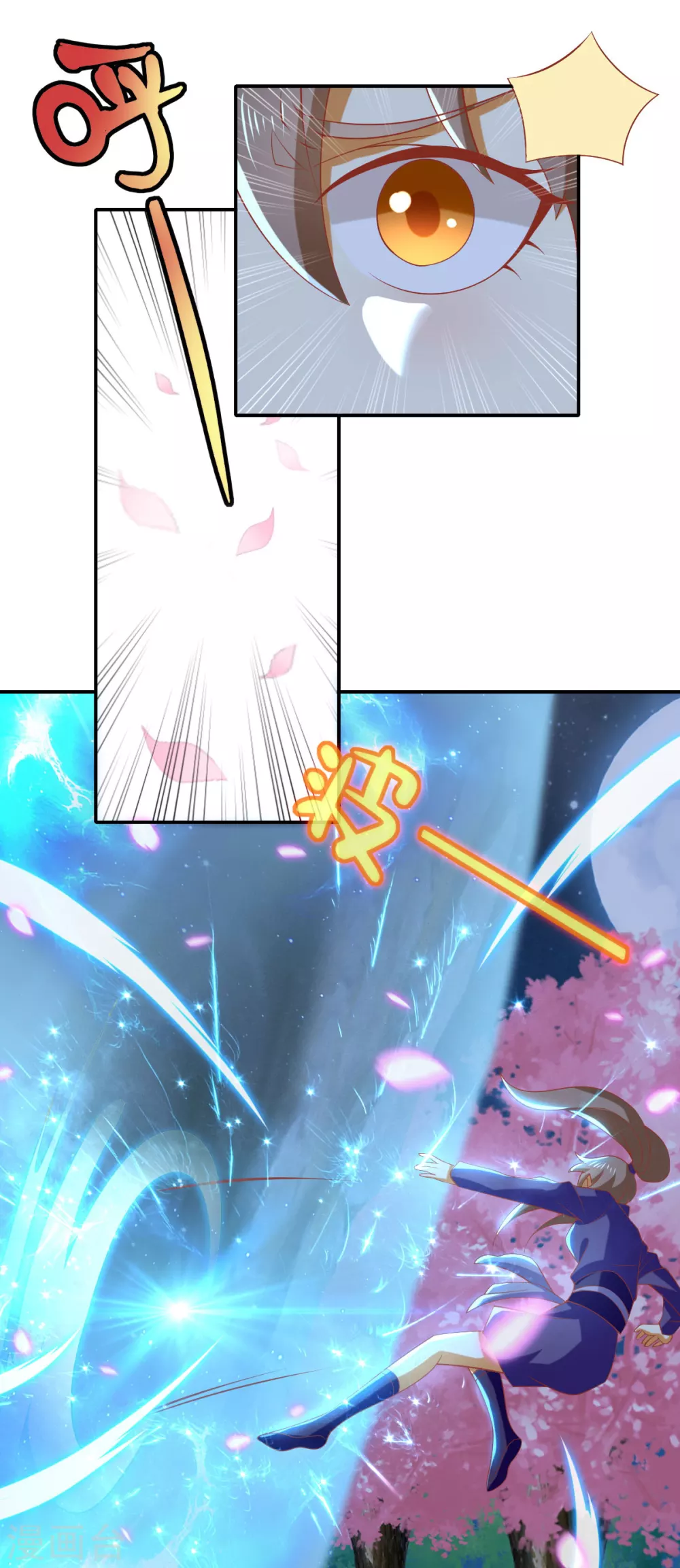 第149话 初入鬼界 第10页