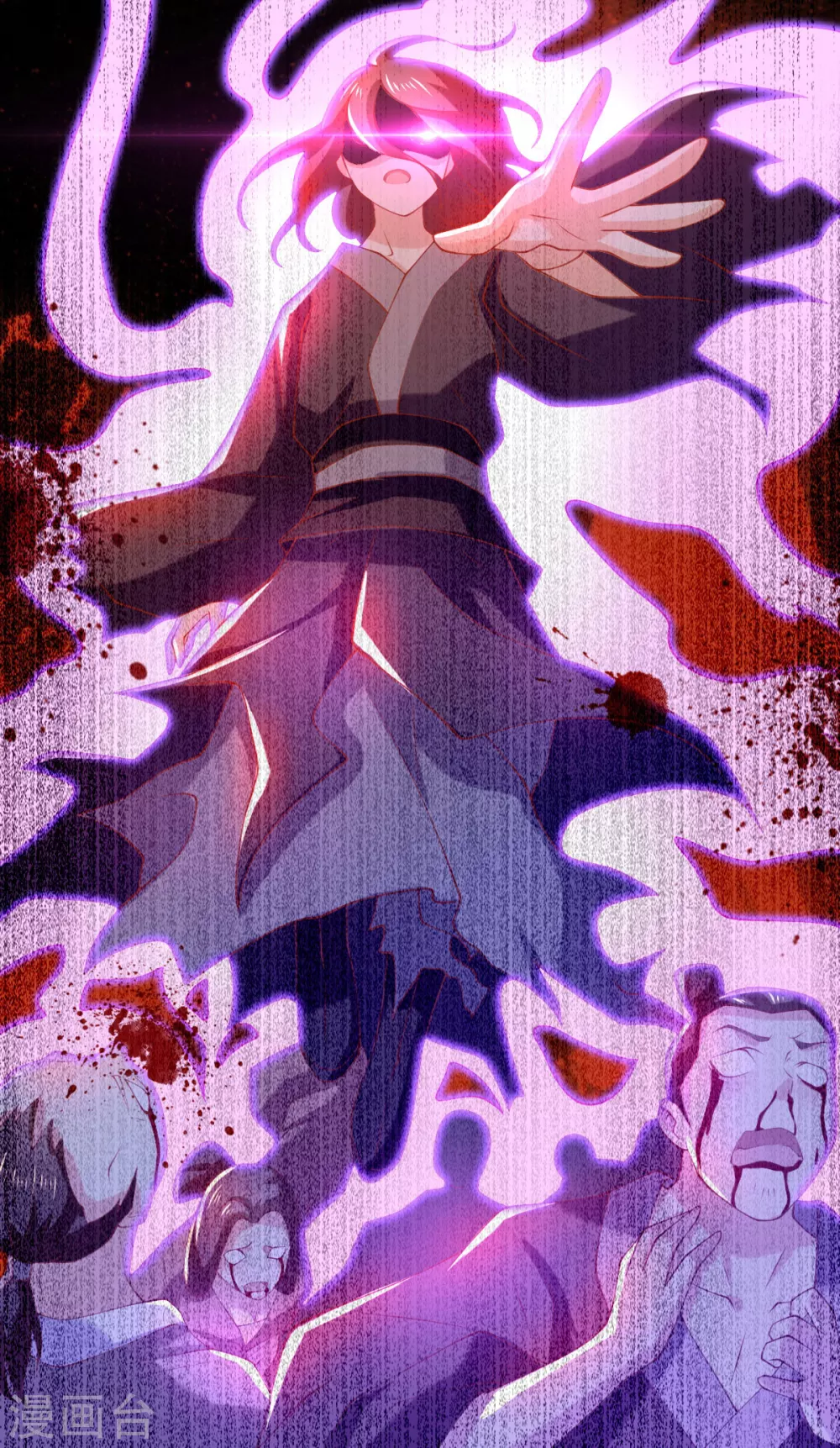 第149话 初入鬼界 第24页