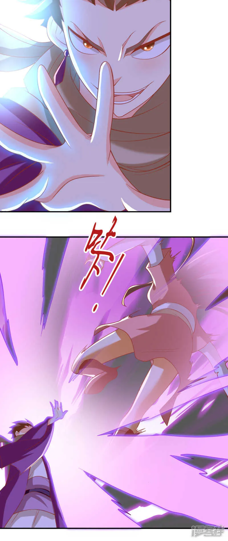 第155话 要抱抱 第11页