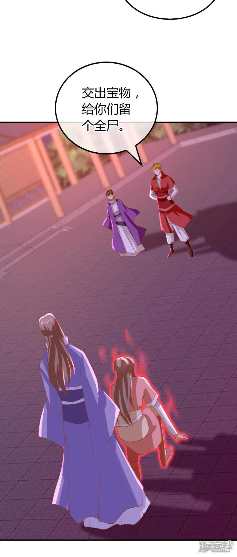 第155话 要抱抱 第13页