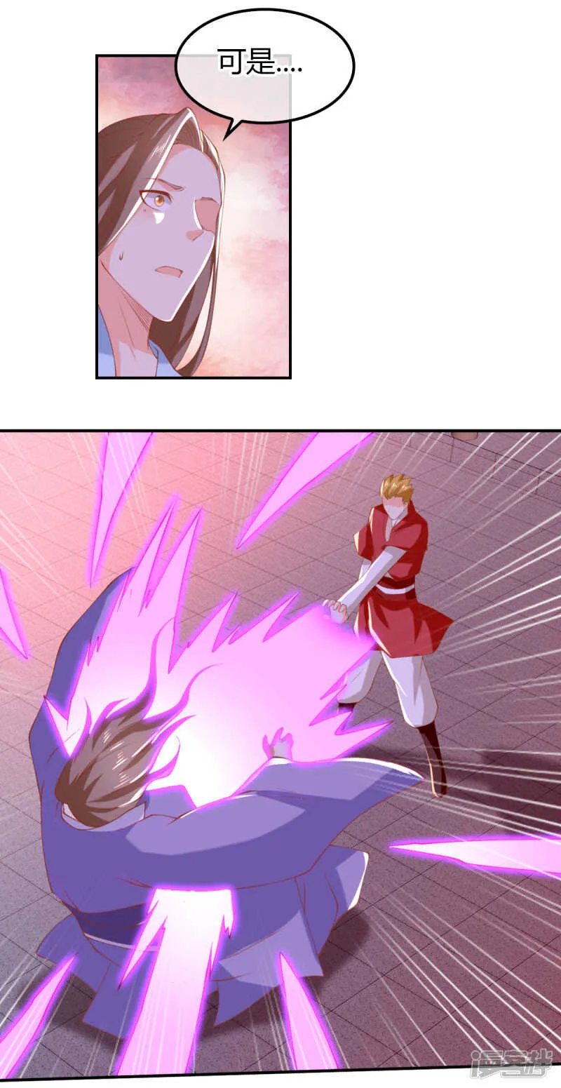 第155话 要抱抱 第17页