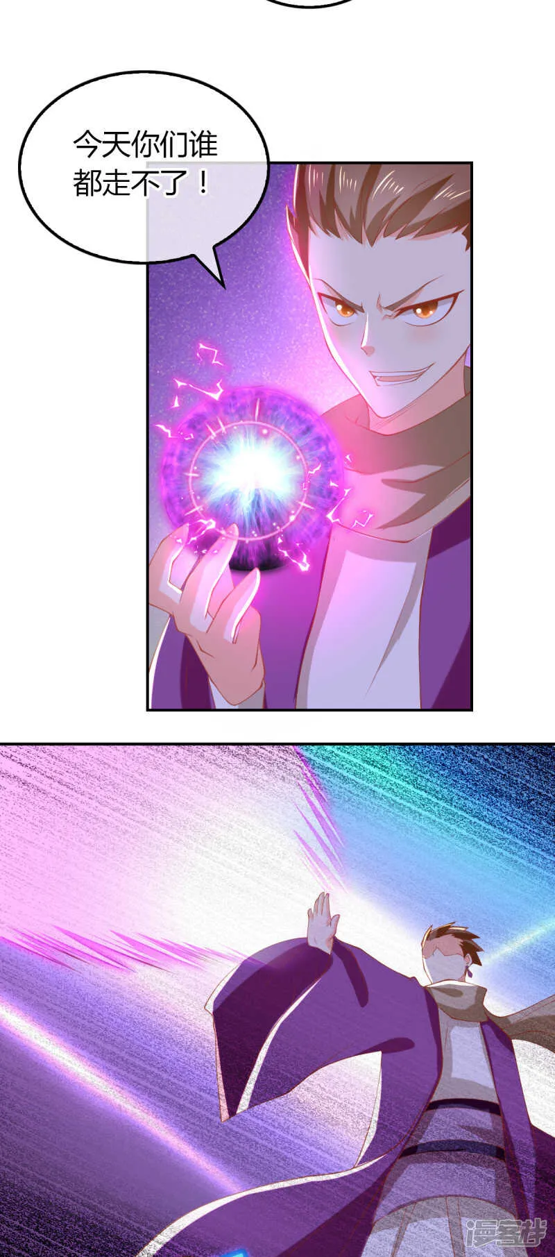 第155话 要抱抱 第23页