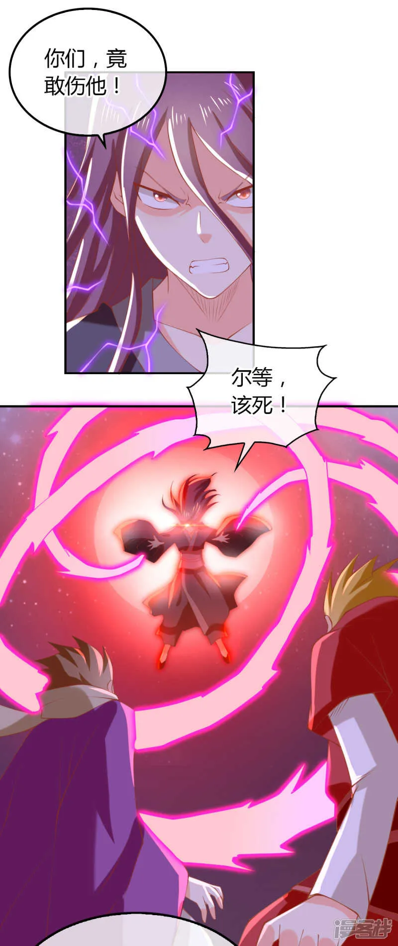 第155话 要抱抱 第26页