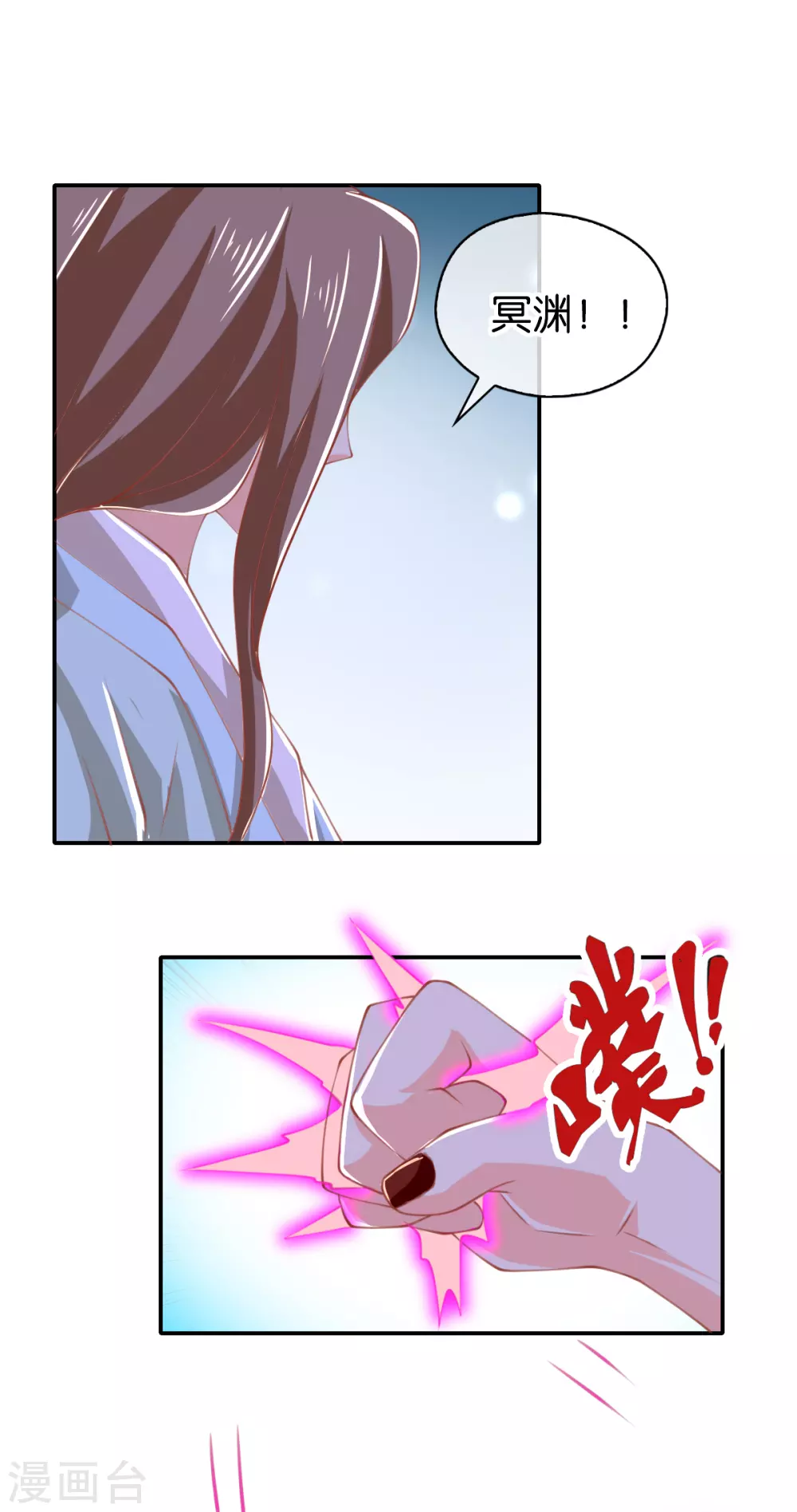 第156话 血月节来临 第16页
