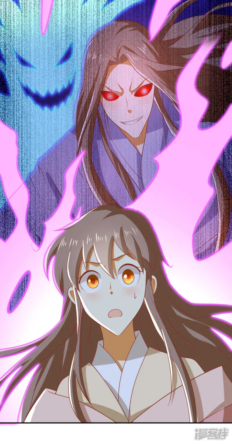 第158话 心魔 第12页