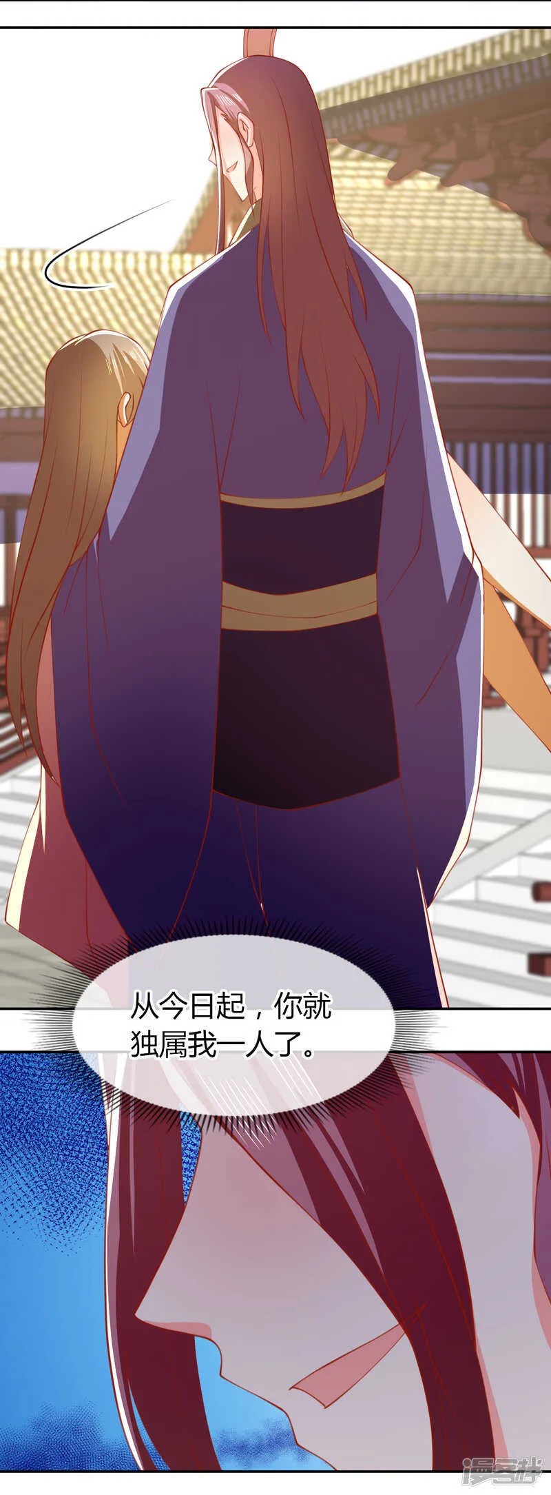 第158话 心魔 第21页