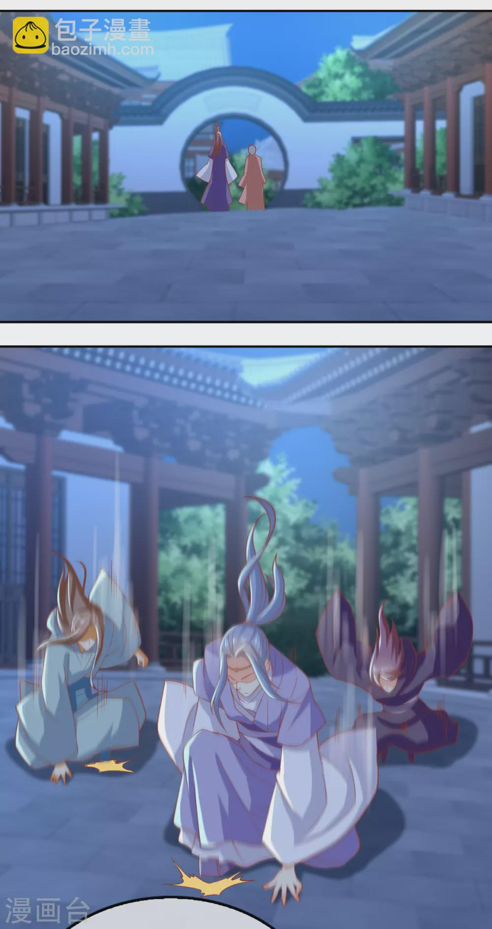 第160话 假夫君 第20页
