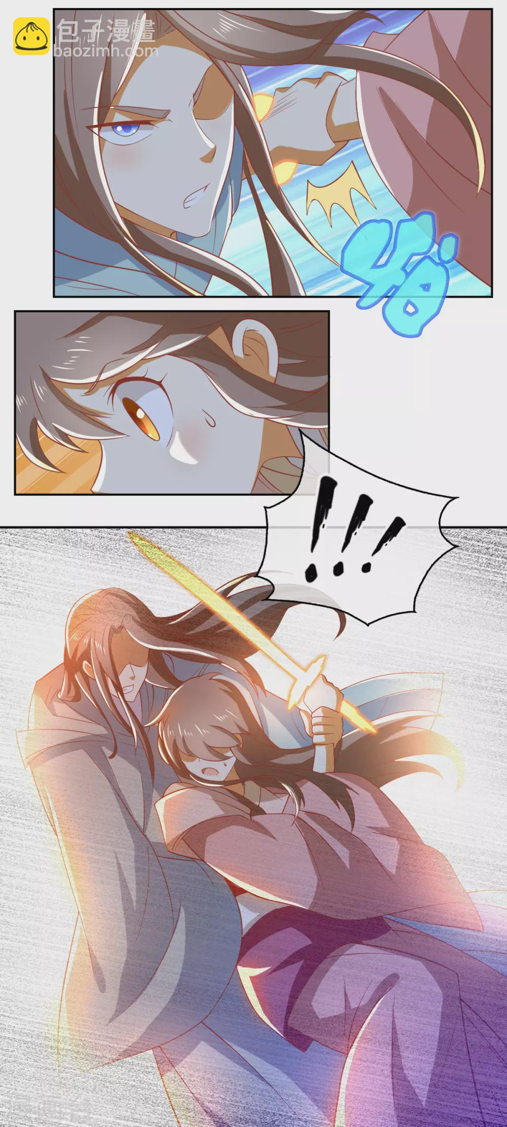 第160话 假夫君 第26页