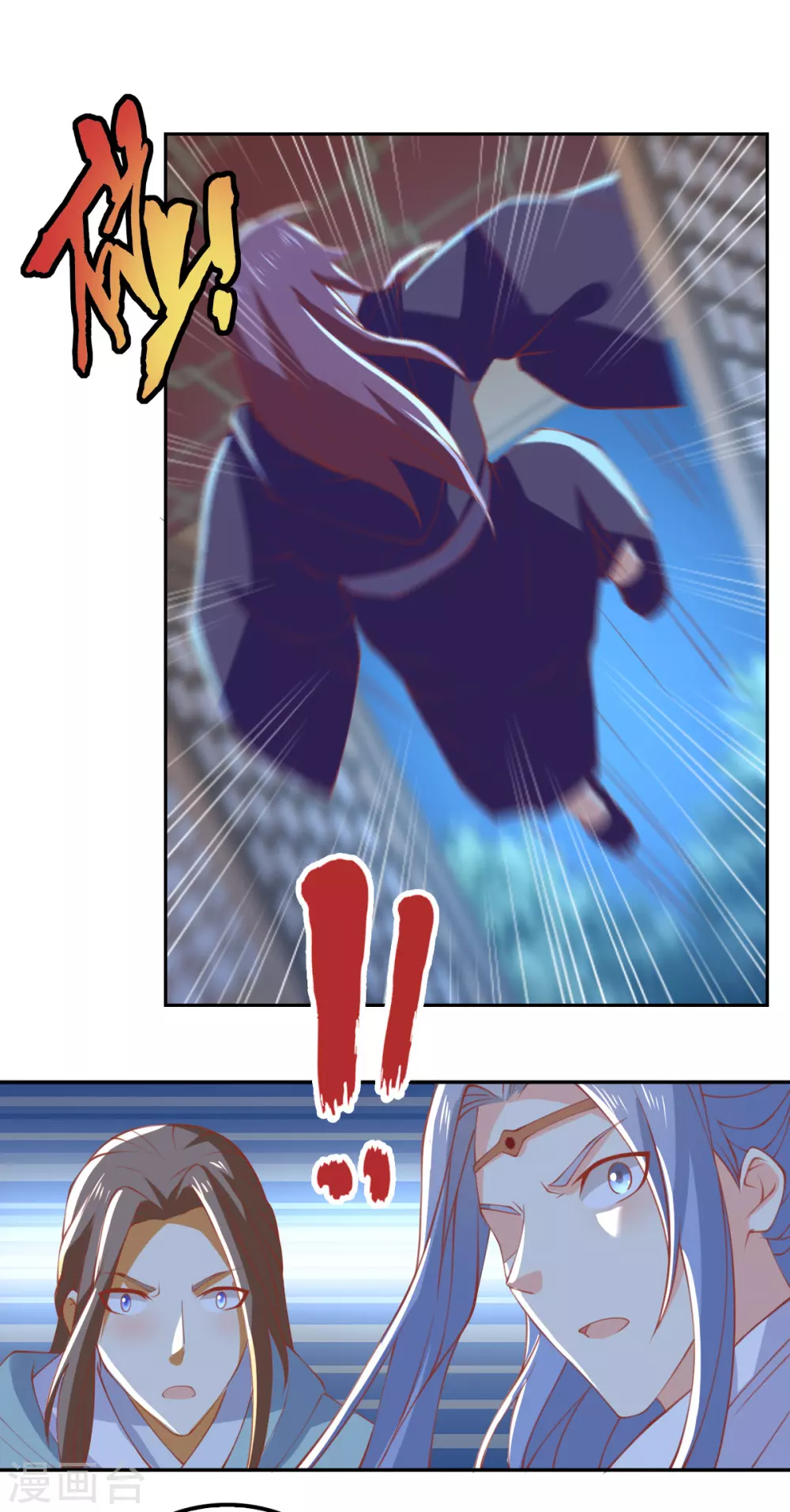 第160话 假夫君 第32页