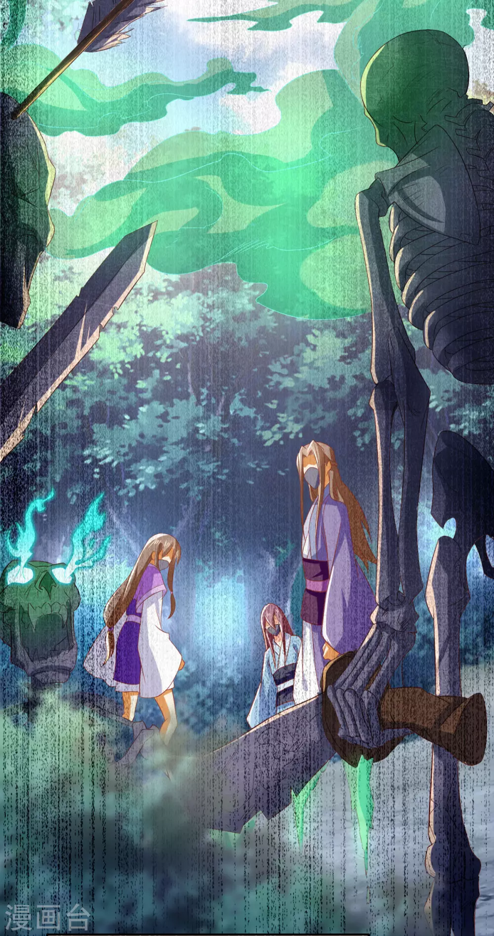 第165话 傀儡 第10页