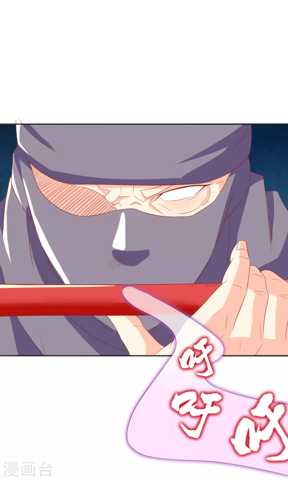 第165话 傀儡 第24页