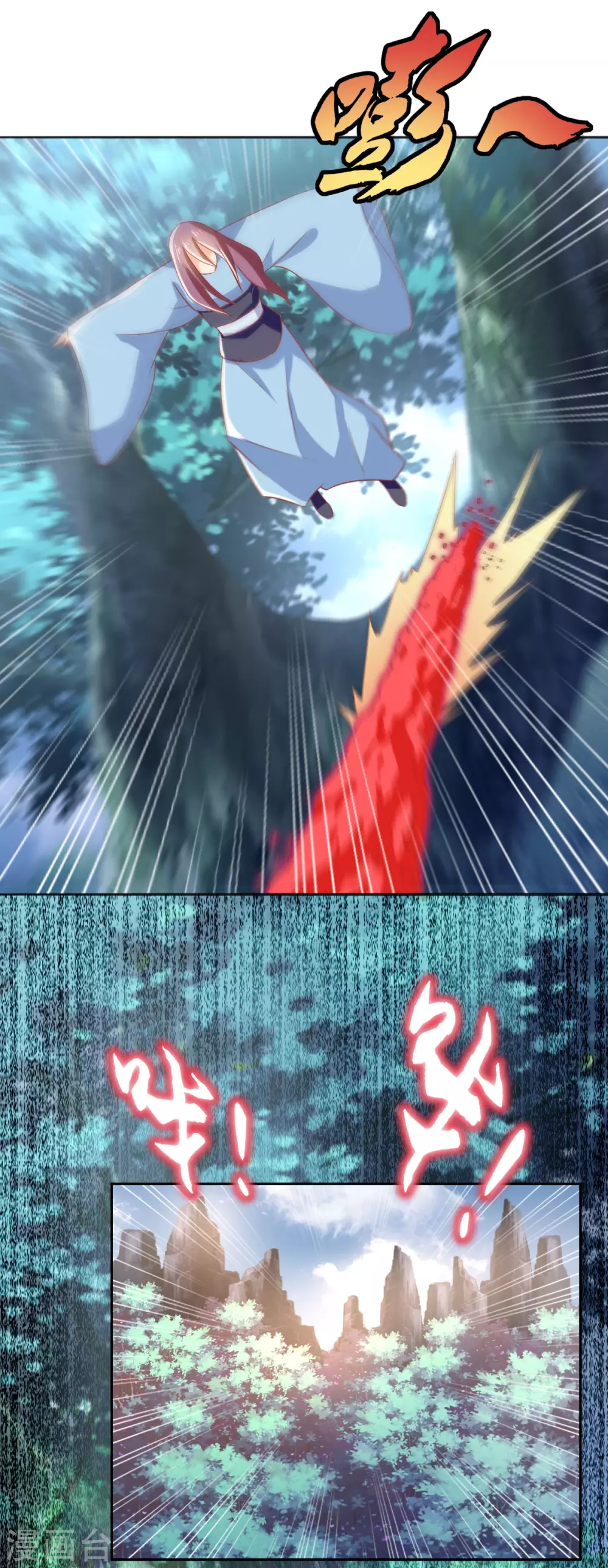 第165话 傀儡 第26页