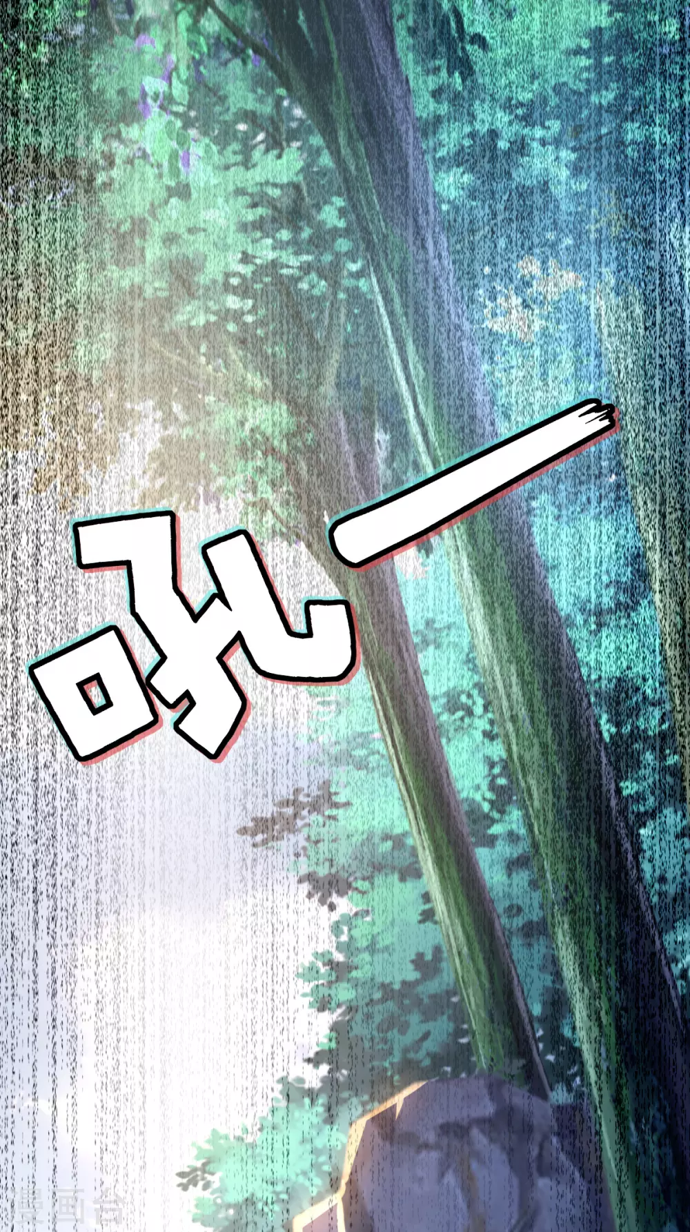 第165话 傀儡 第27页