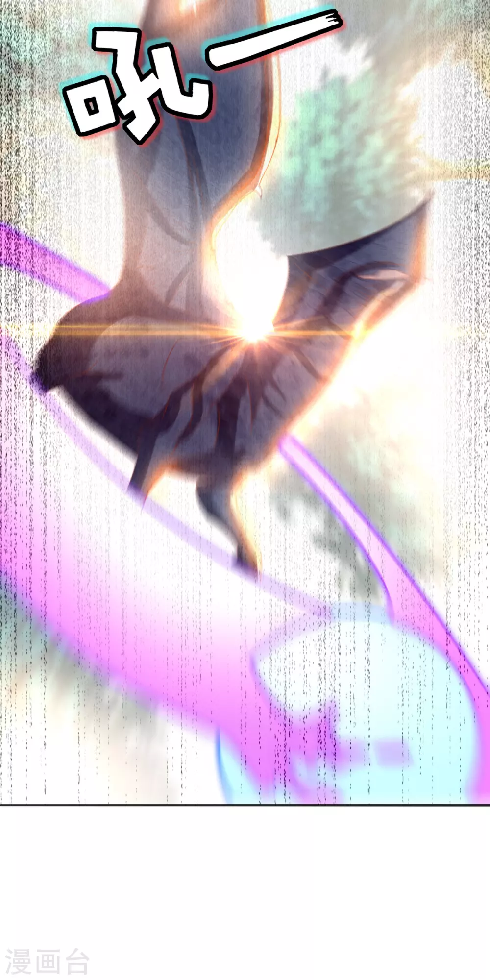 第166话 反击 第11页