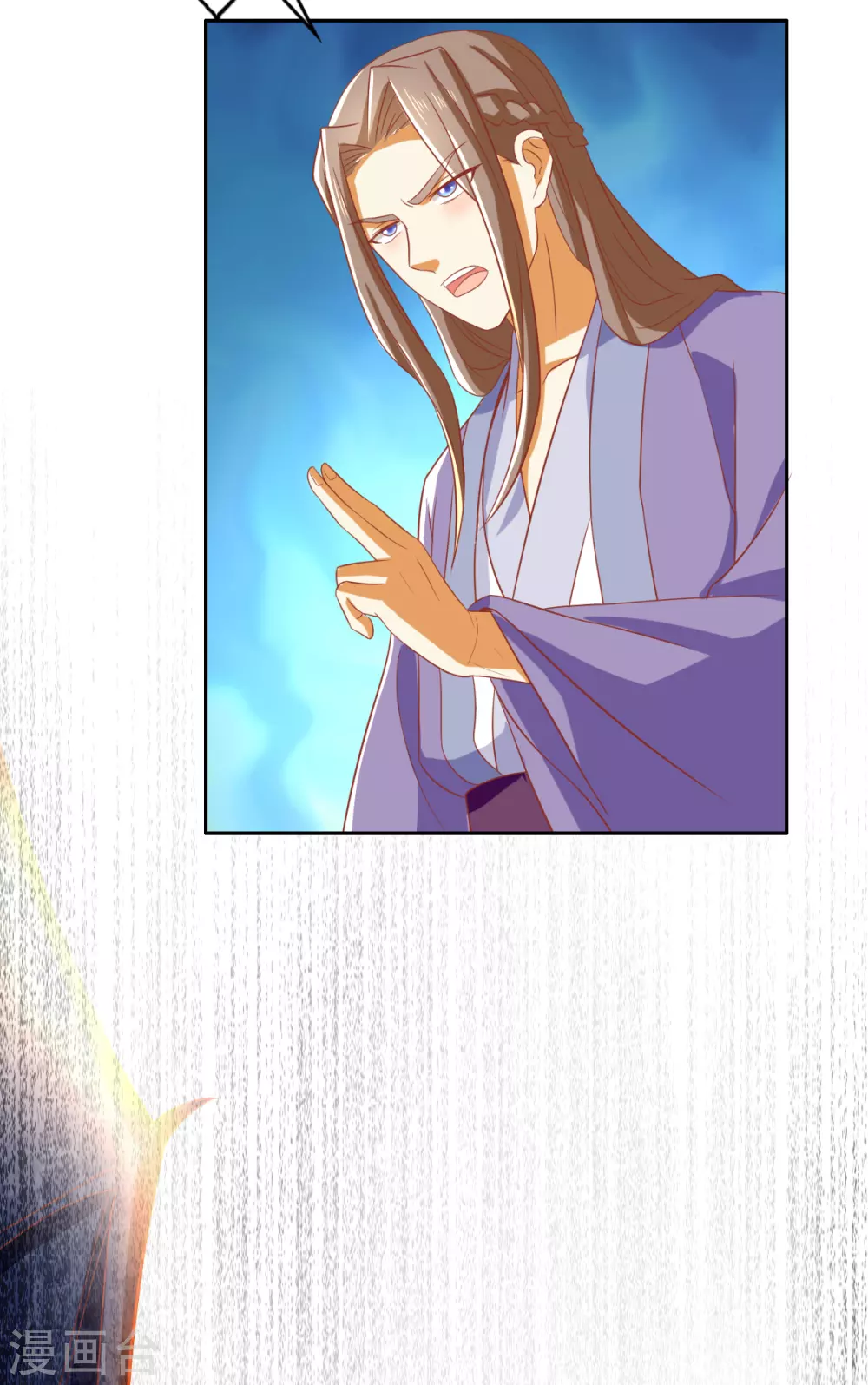 第166话 反击 第22页
