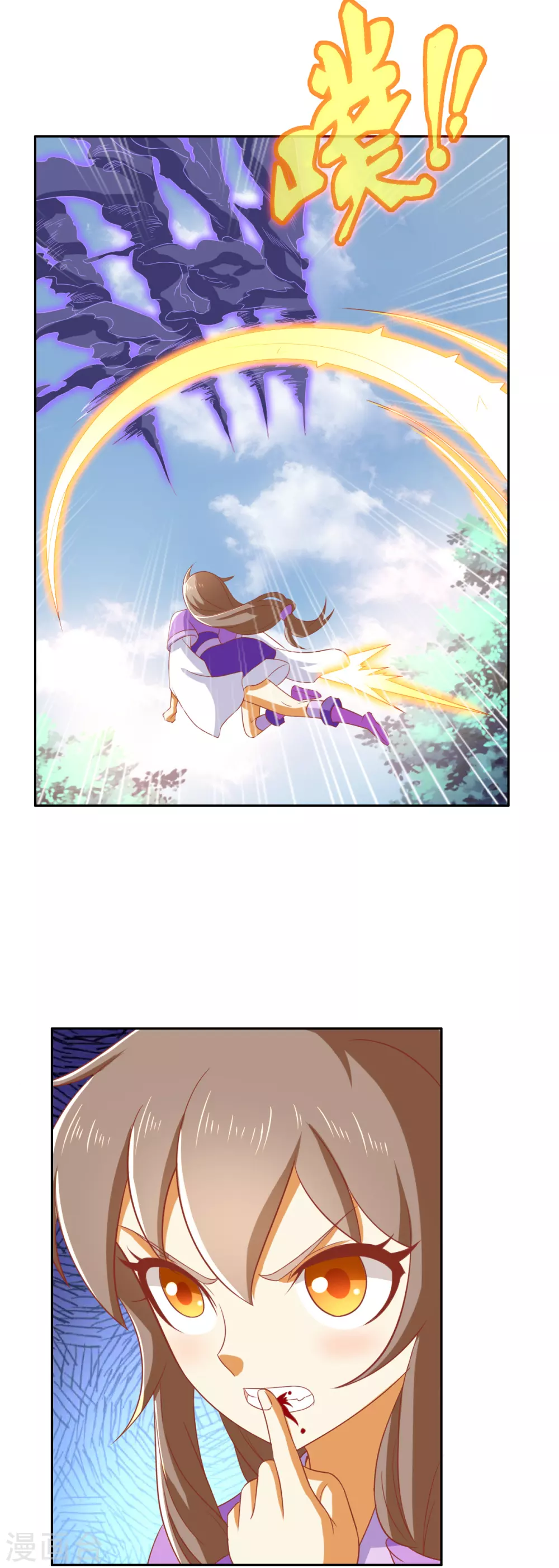 第166话 反击 第27页
