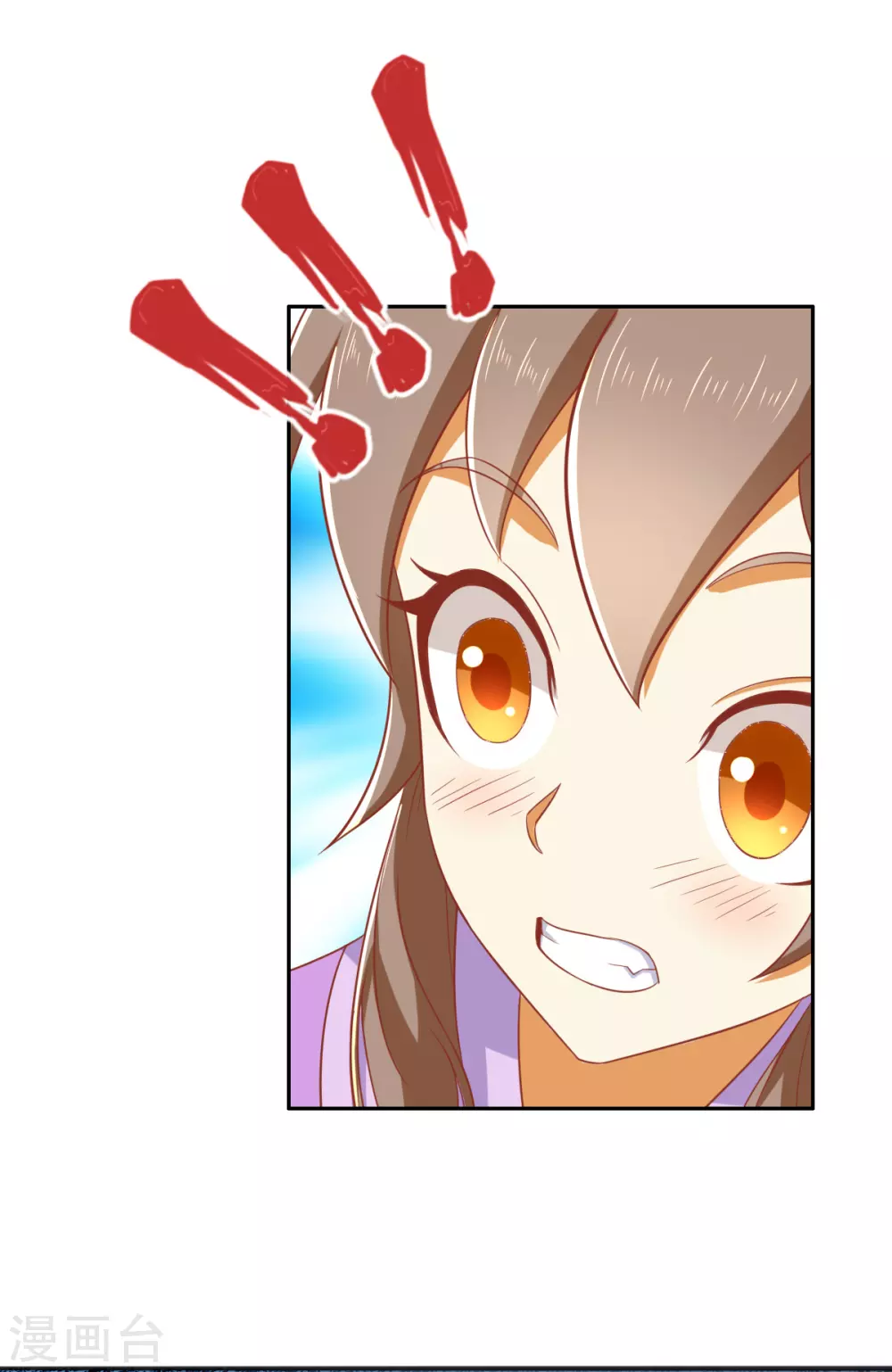 第166话 反击 第30页