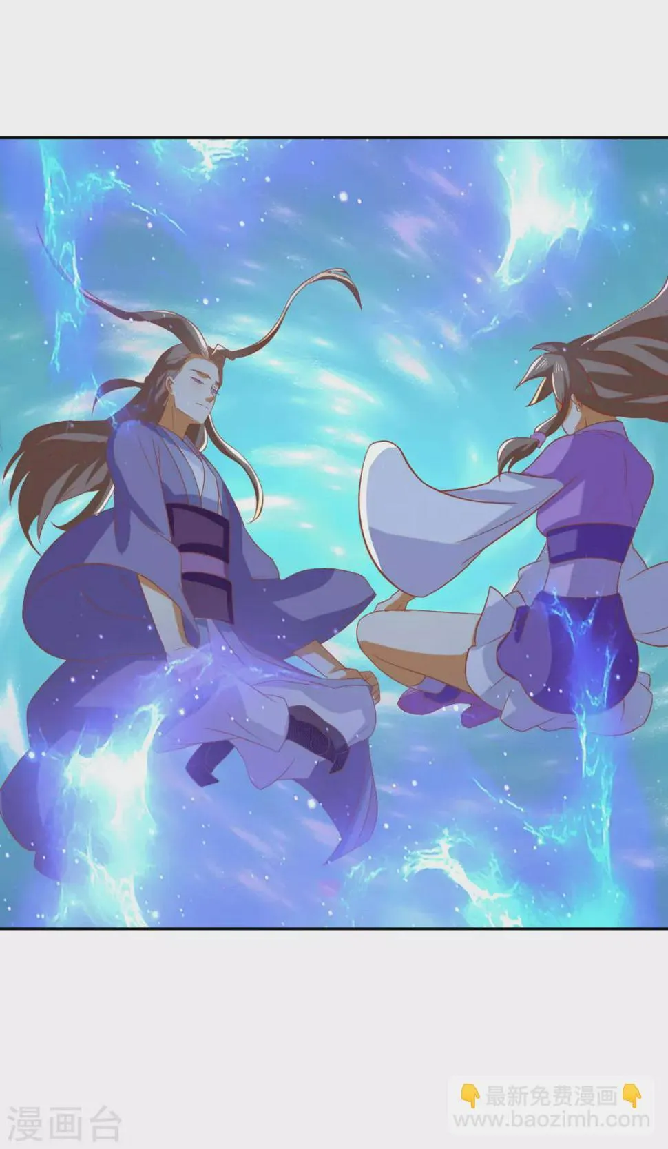 第168话 天魔龙觉醒 第21页