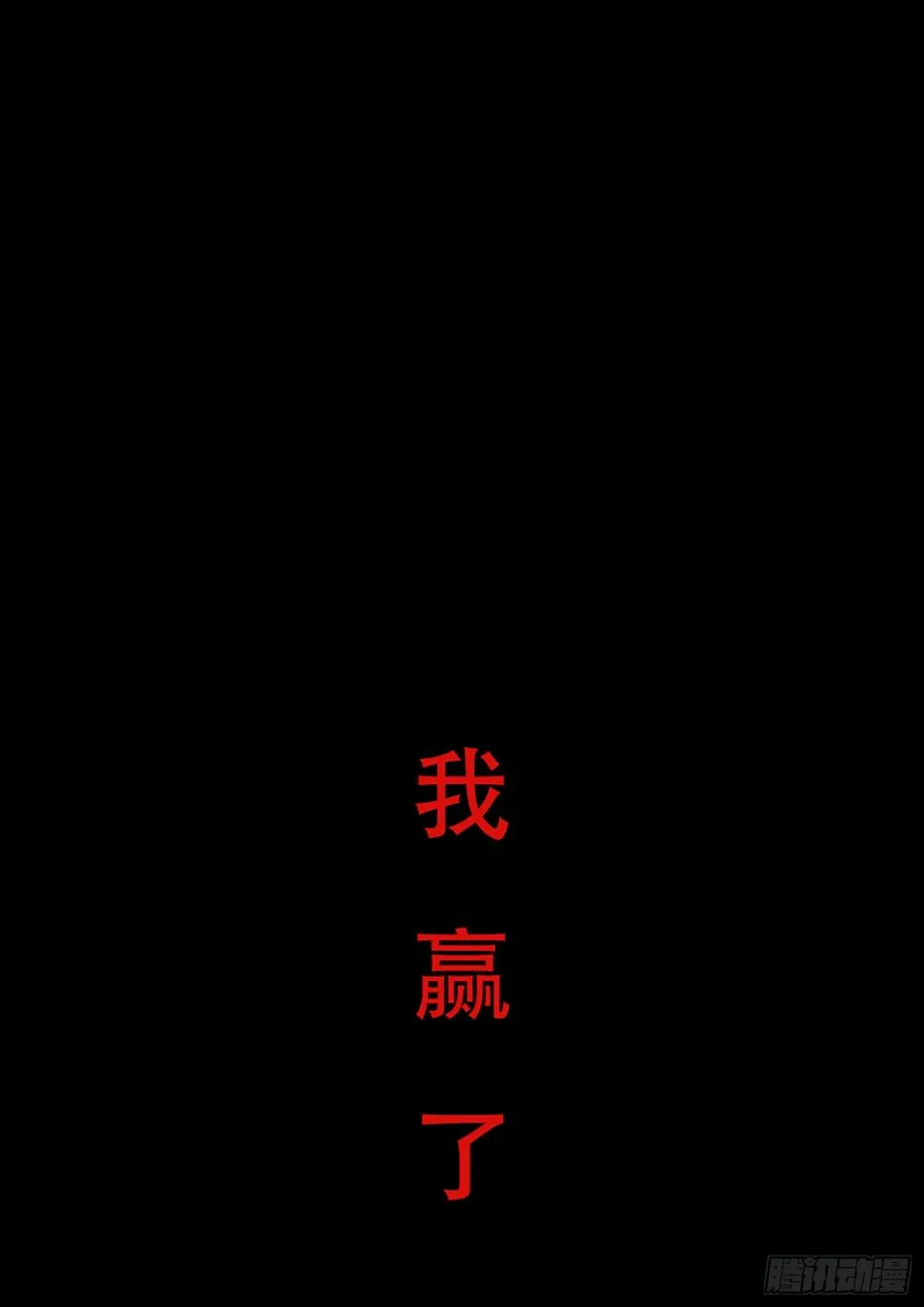 番外-平行世界 第3页