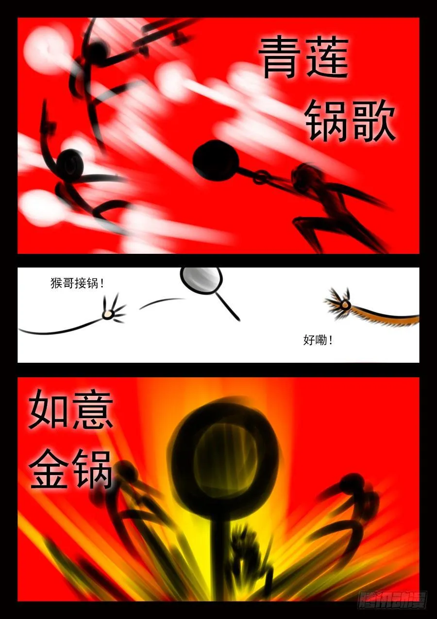 结算日 第1页