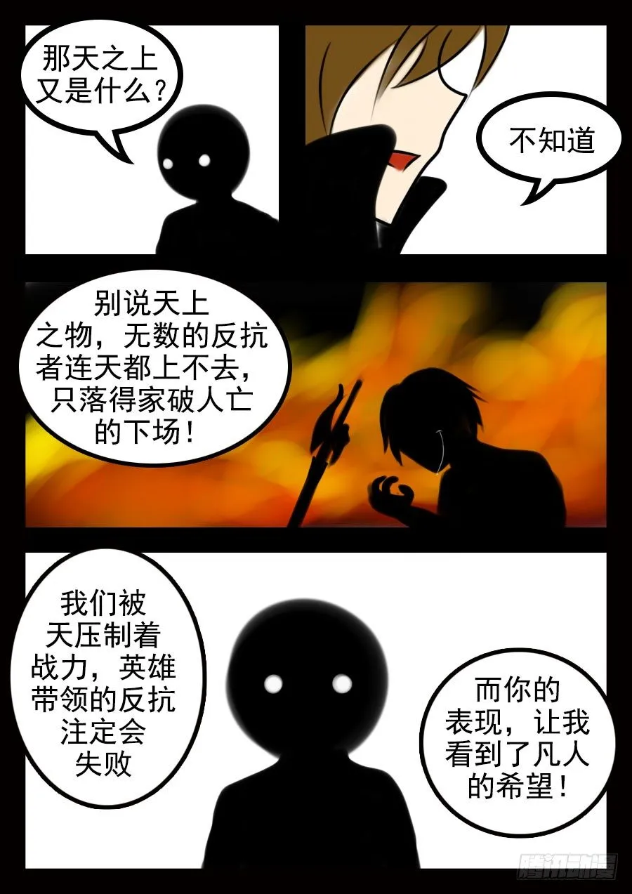 这是正篇 第5页