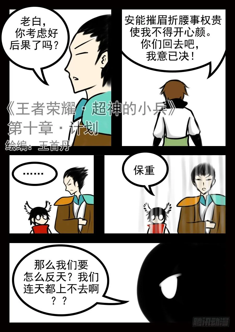 这是正篇 第9页