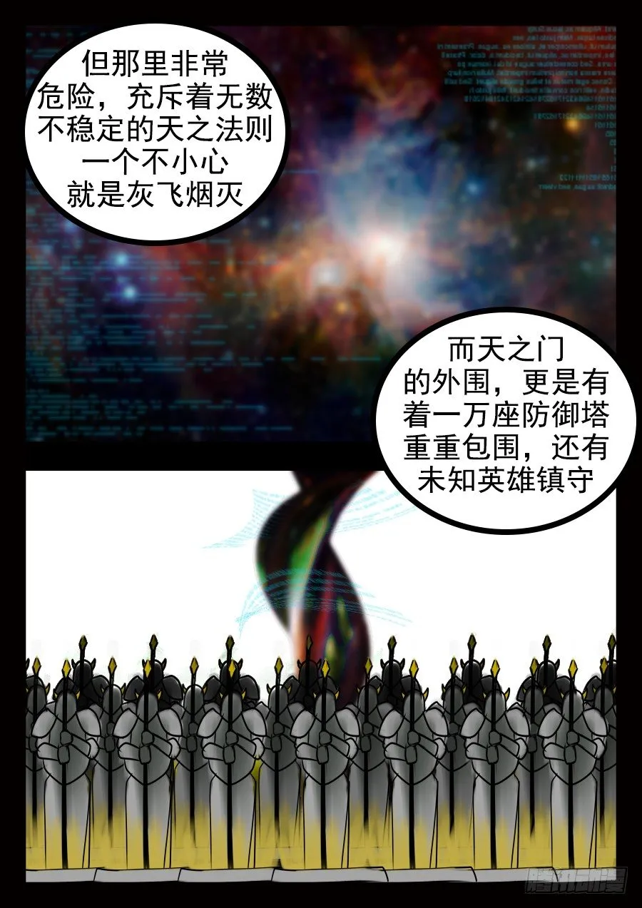 这是正篇 第11页
