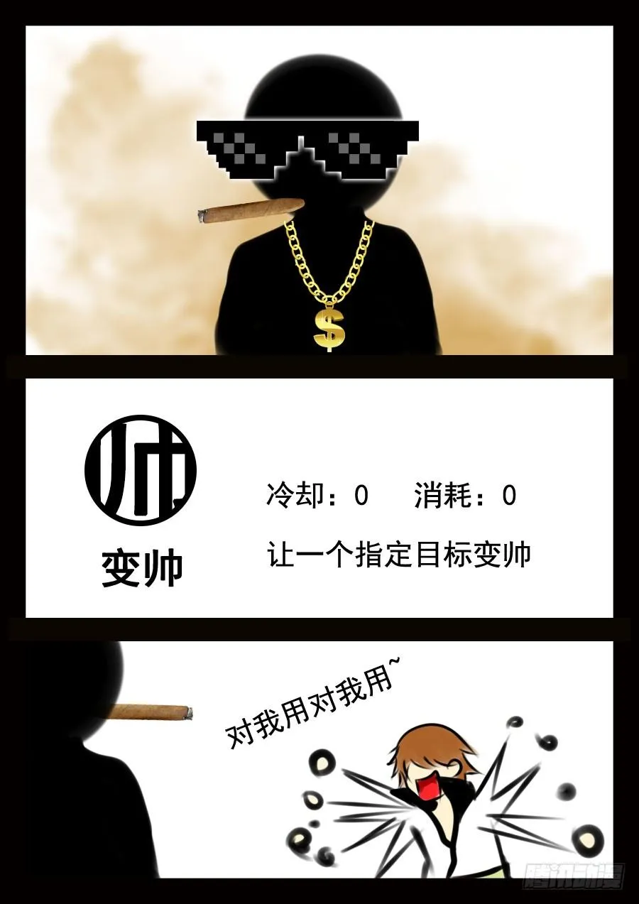 这是正篇 第19页