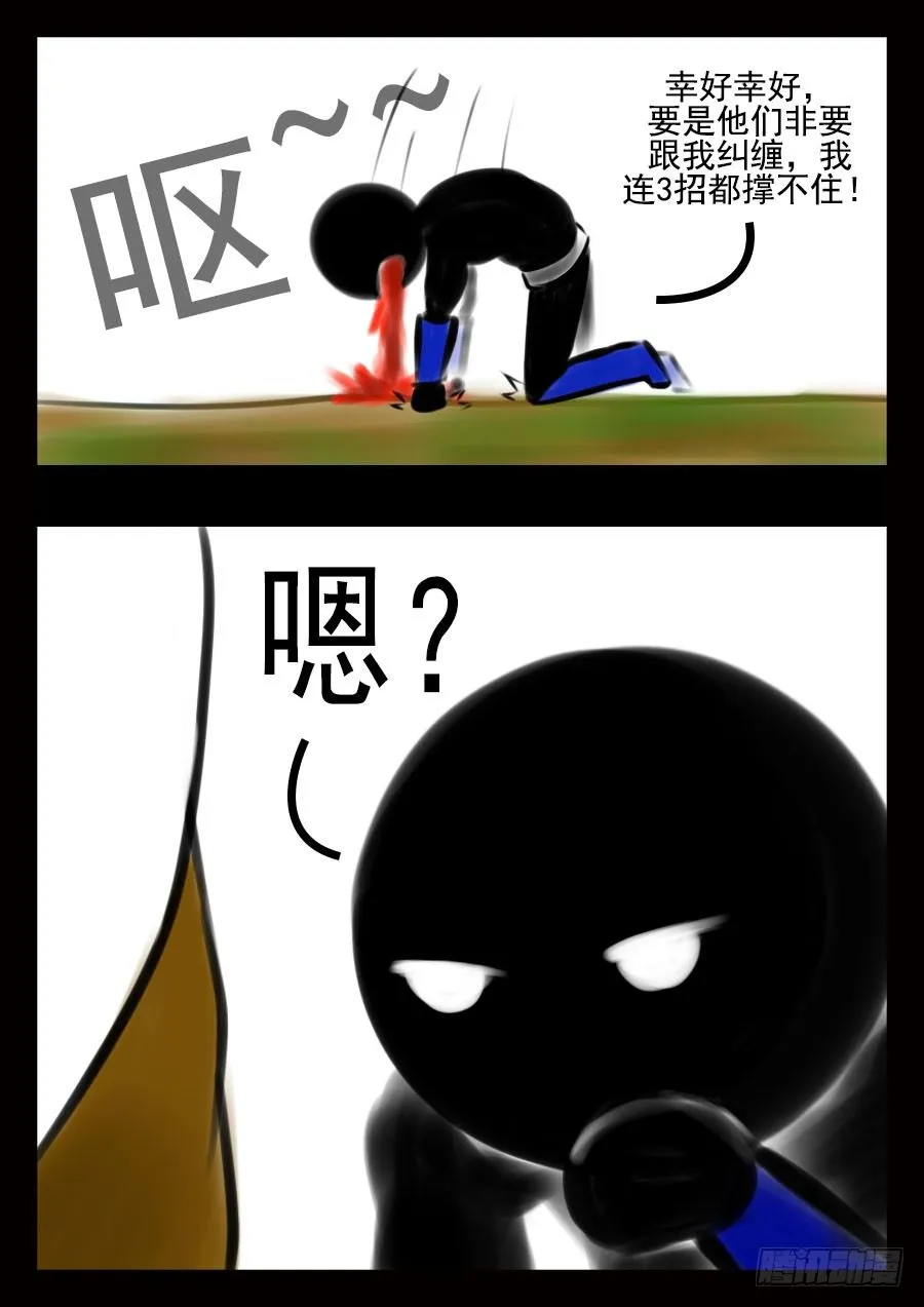 前8章（先看这个） 第71页