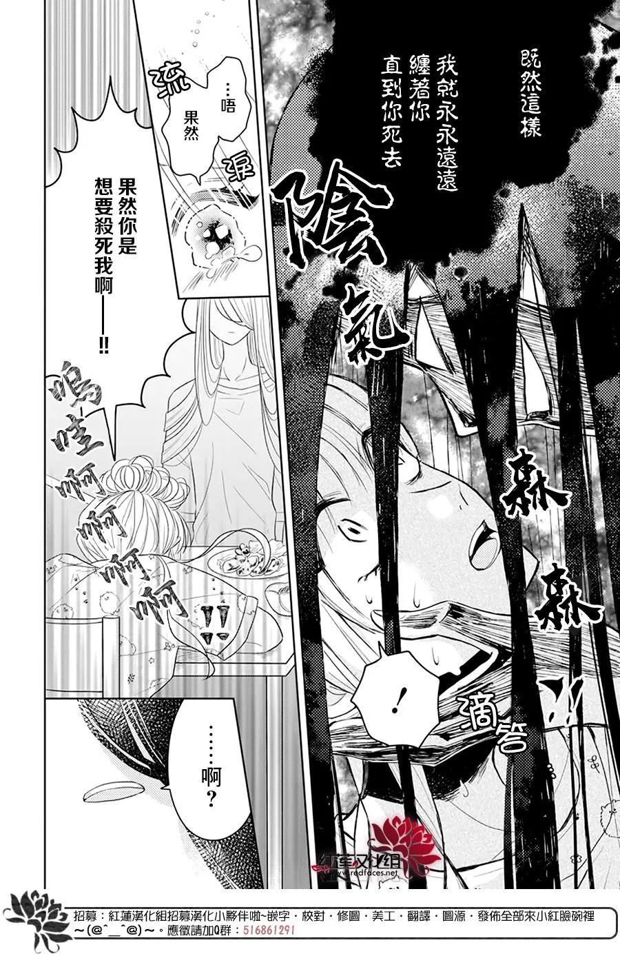 第1话 第6页