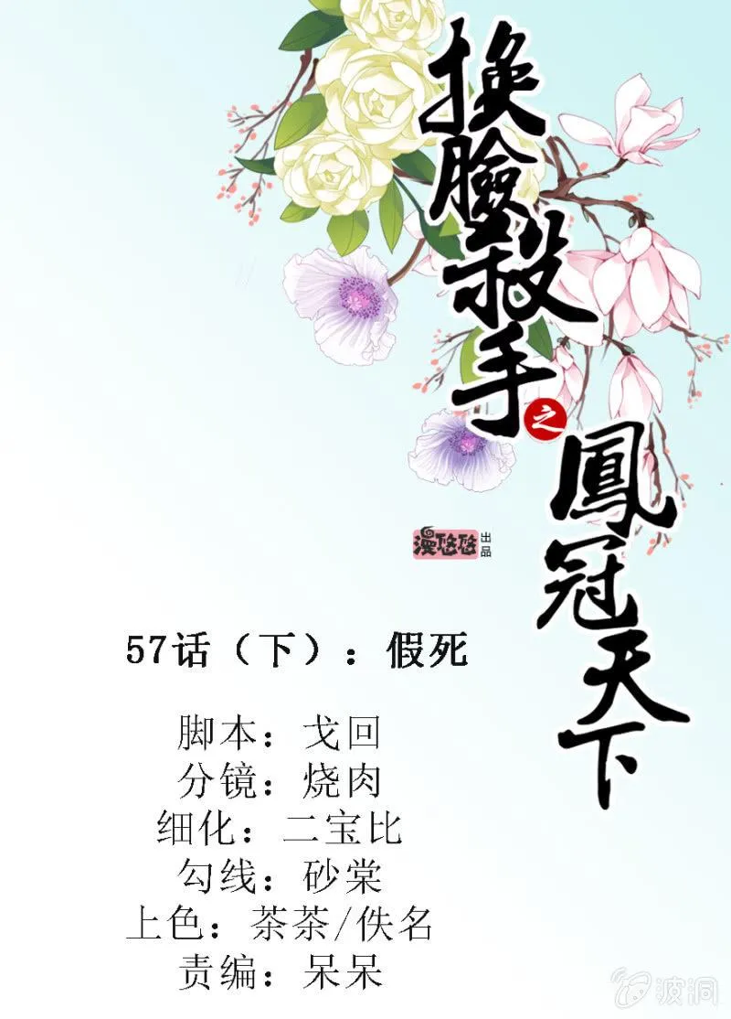 假死 第1页