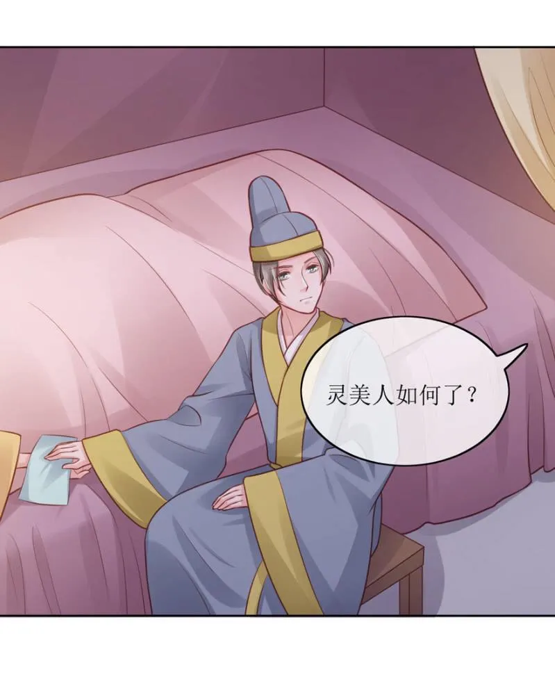 假死 第3页