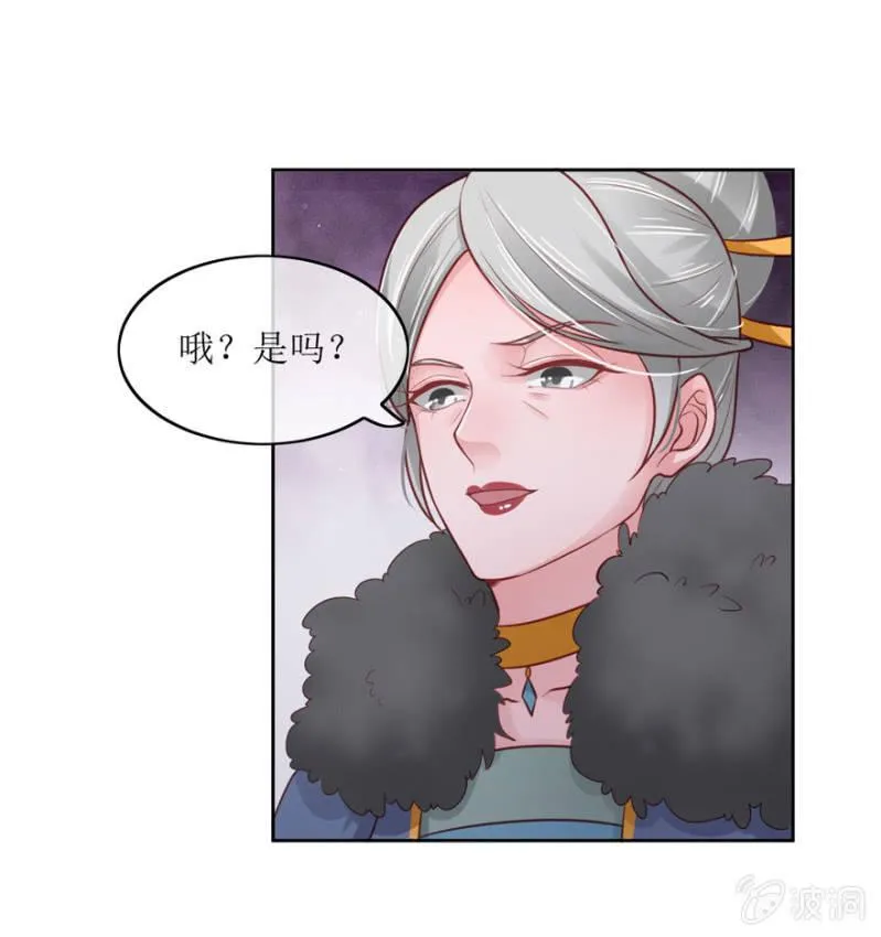 假死 第5页