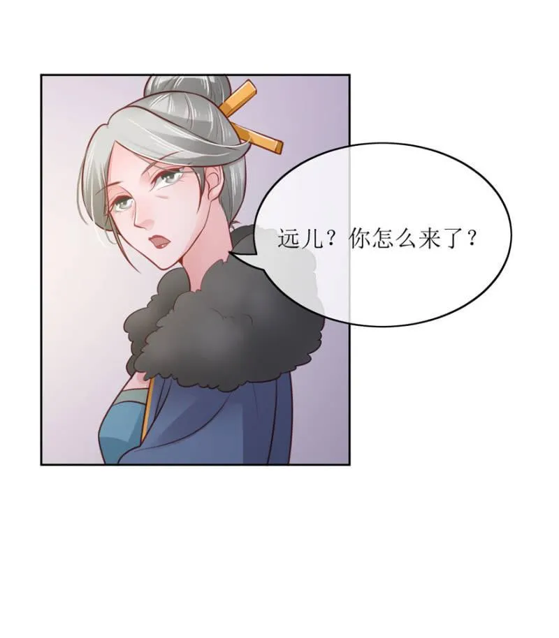 假死 第8页