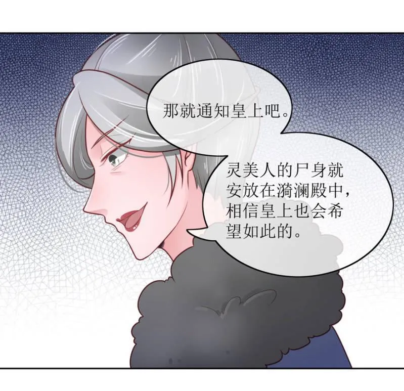 假死 第16页