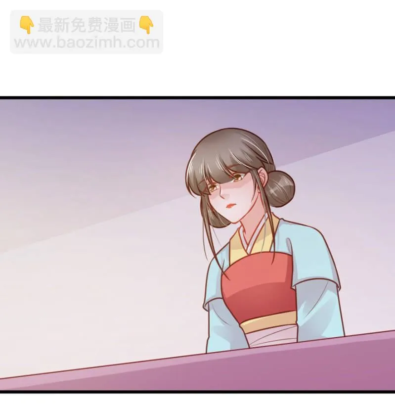 假死 第19页