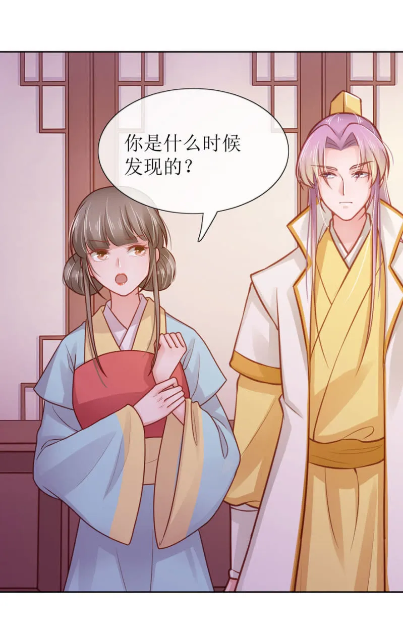 假死 第32页