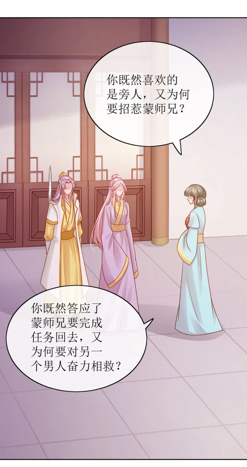 假死 第36页
