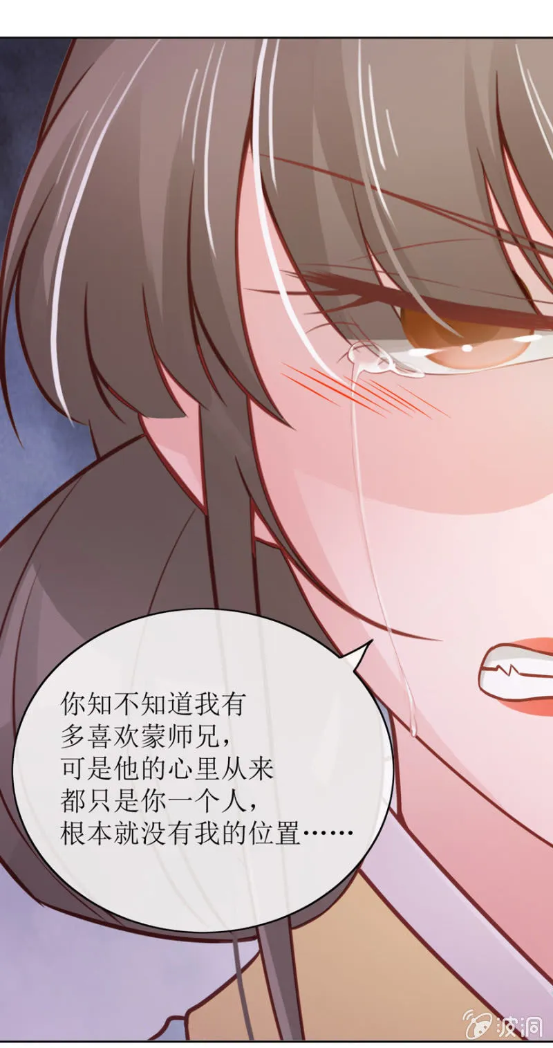 假死 第37页