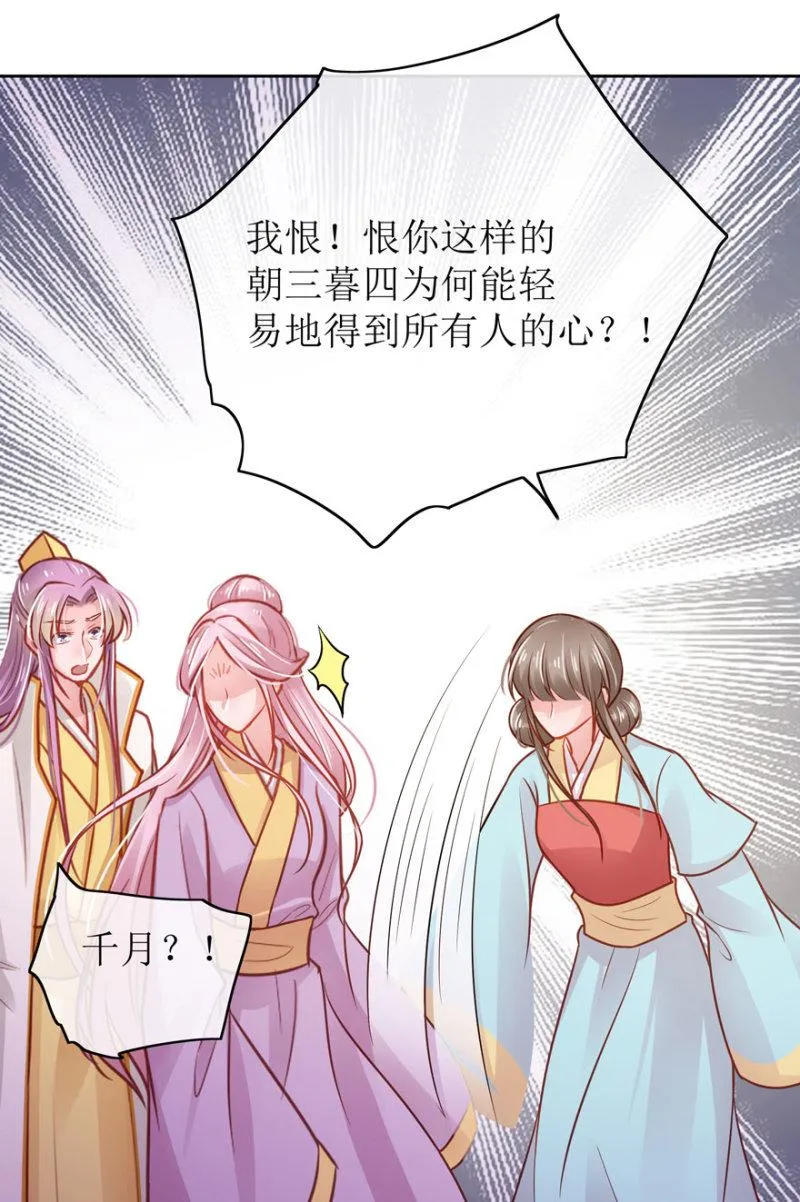 假死 第38页