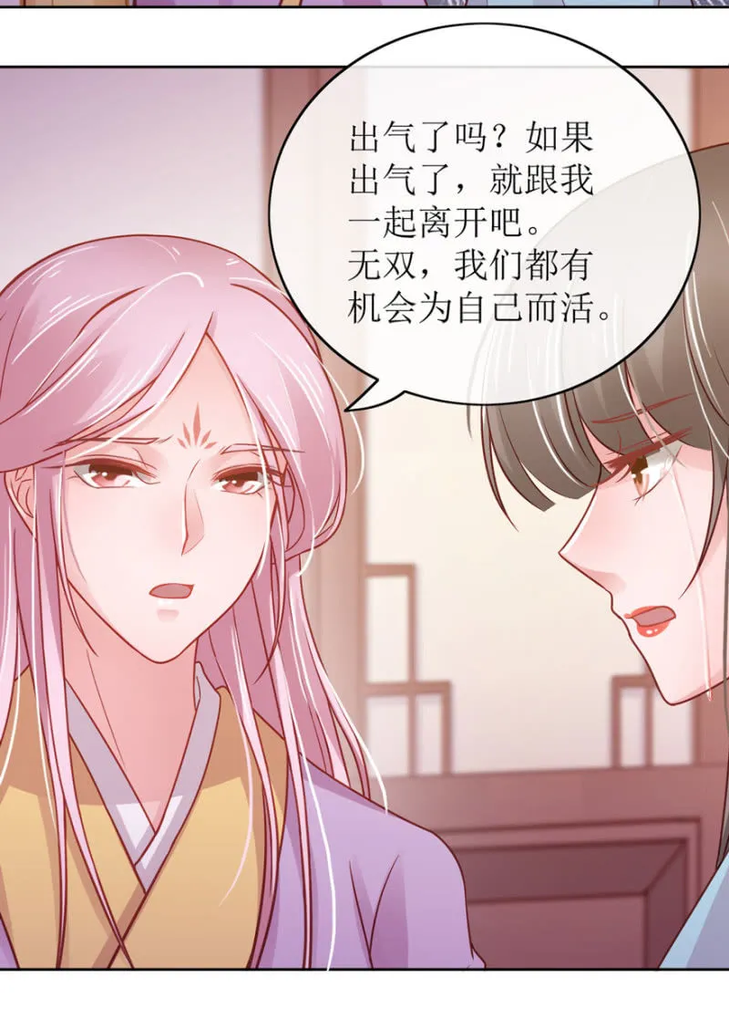 假死 第39页