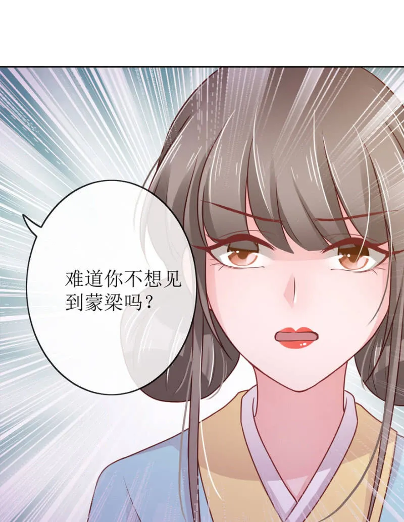 假死 第40页