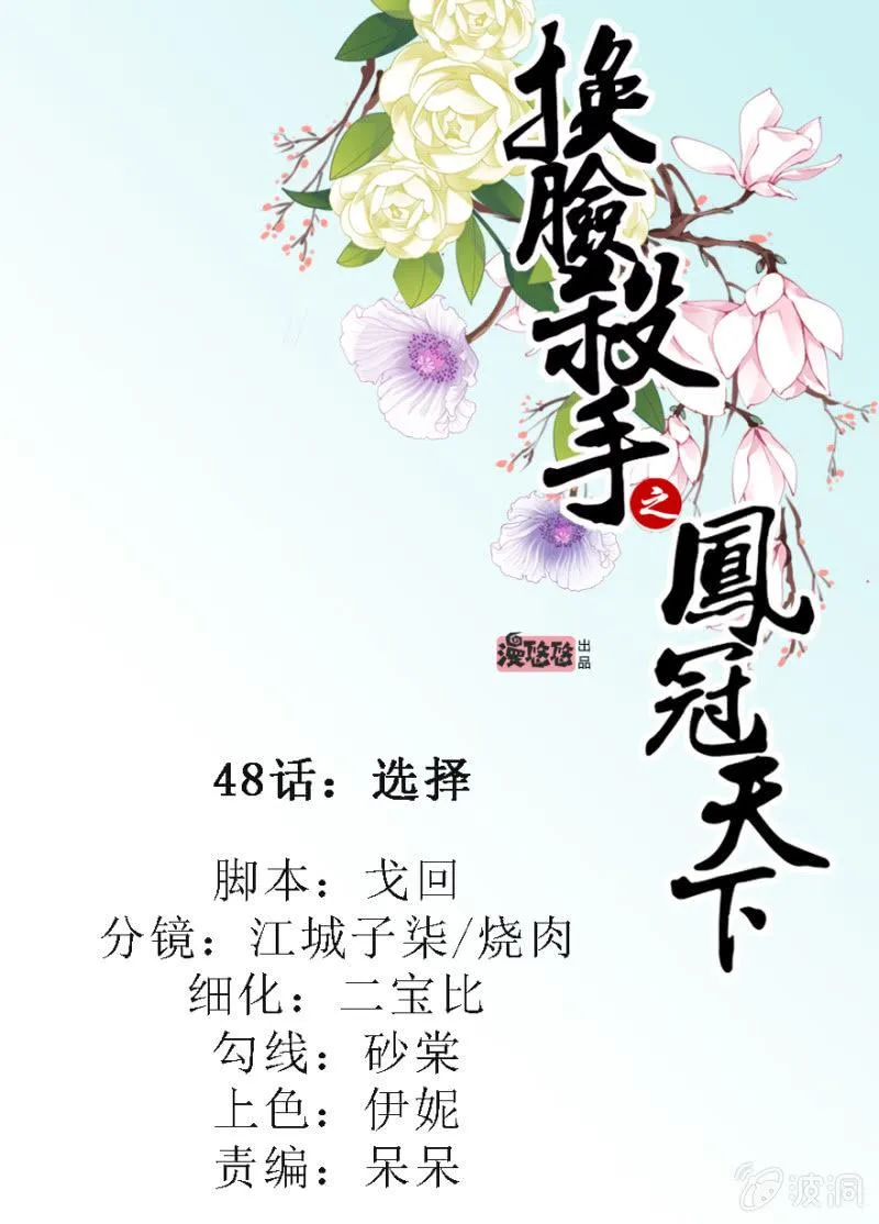 选择 第1页