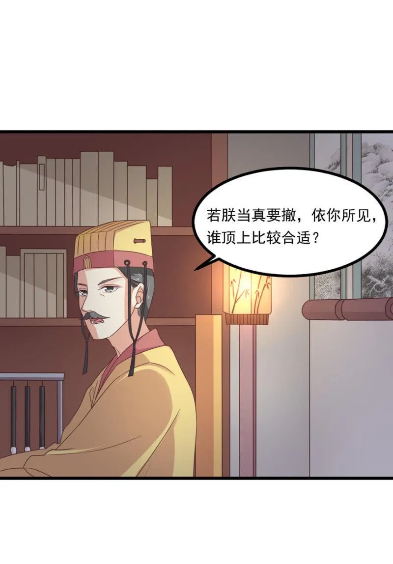 选择 第2页