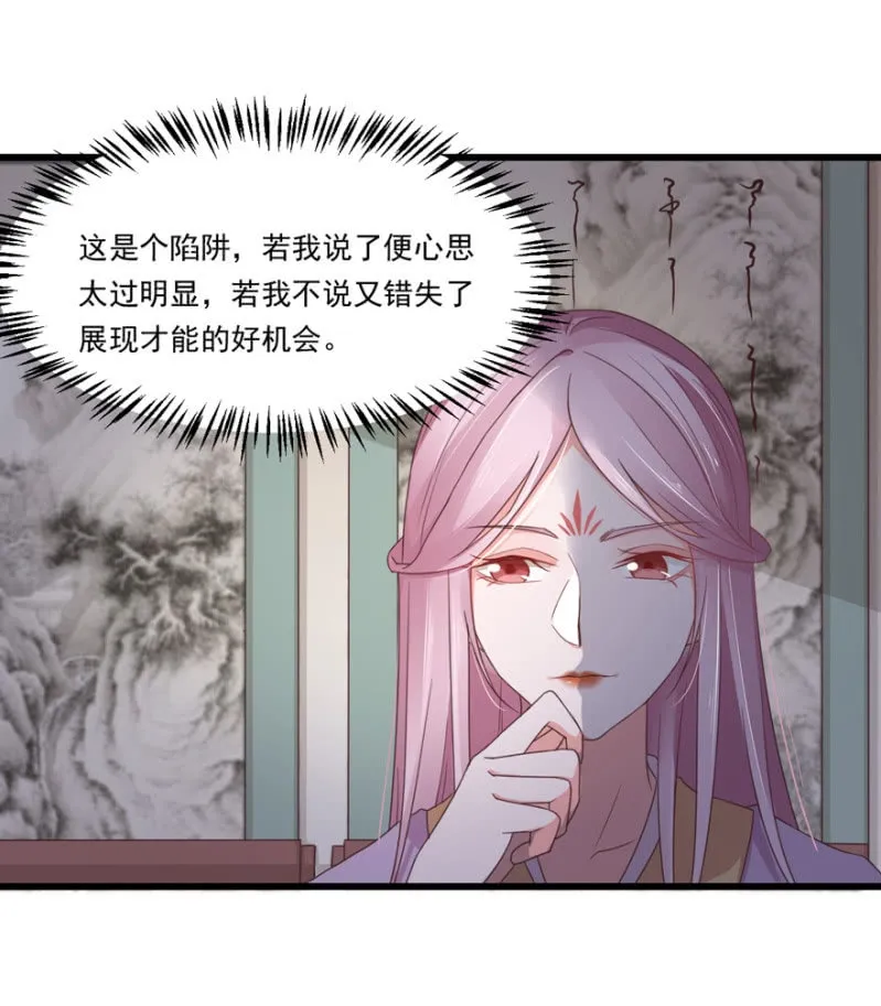 选择 第3页