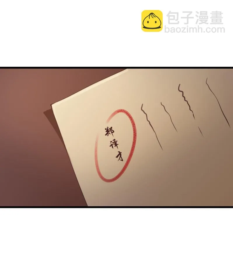 选择 第8页