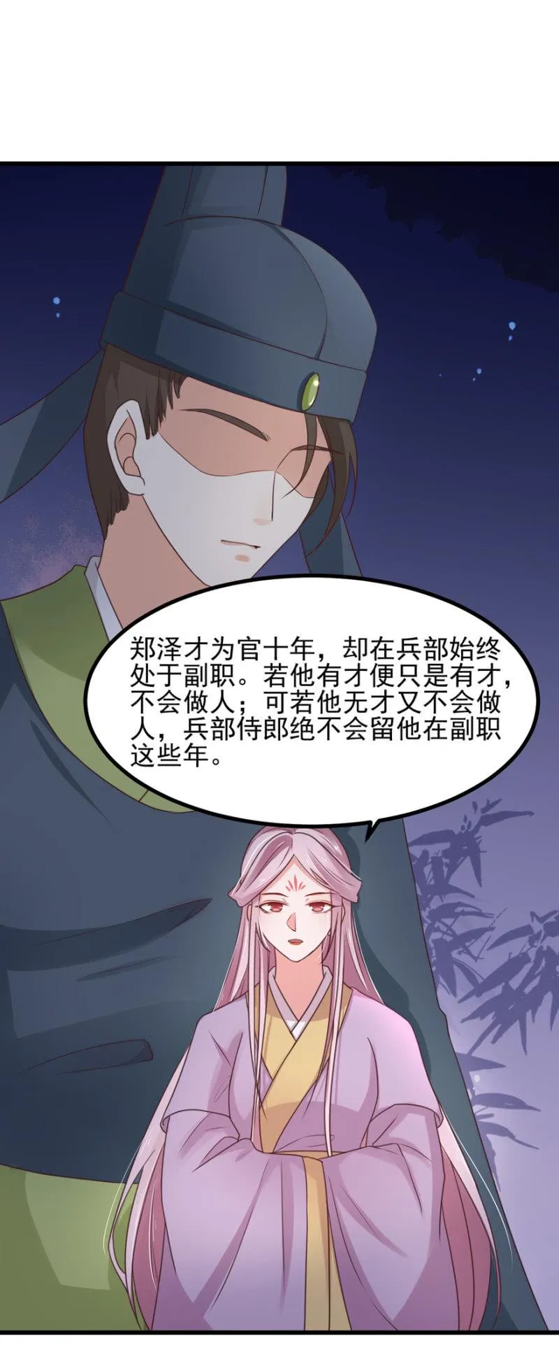 选择 第10页